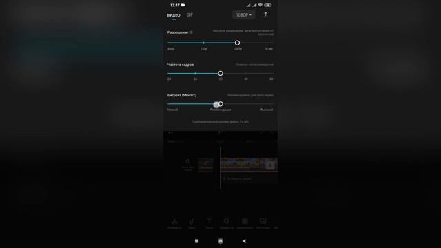 Настройки экспорта в CapCut. Рендер видео в КапКут смотреть онлайн