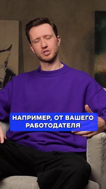 ЧТО такое диверсификация доходов? #финансы #доход #кредит #диверсификация