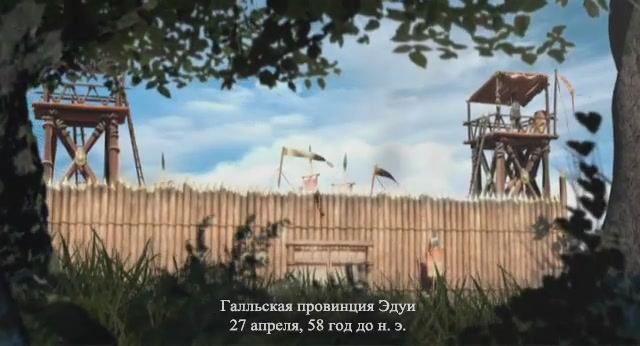 Praetorians - Вступление (рус. Новый Диск) смотреть онлайн