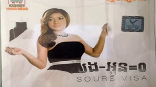 [RHM cd vol 487] Tek Pnek Songsa by Sous Visa.mp4 смотреть онлайн