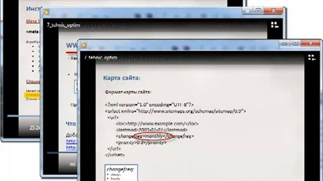 Как раскрутить и продвинуть свой сайт в интернете смотреть онлайн