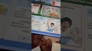 Как правильно играть в игру бизнес-лаив