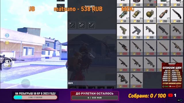 🔥ИГРАЮ в PIBG MOBILE на IPAD PRO в 90FPS +РОЗЫГРЫШ UC КАЖДЫЙ СТРИМ смотреть онлайн