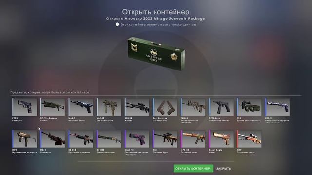 Первая серебренная монета прогнозов и дигл фенек!!! смотреть онлайн