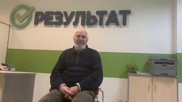 Отзыв довольного клиента, прошедшего процедуру банкротства физического лица смотреть онлайн