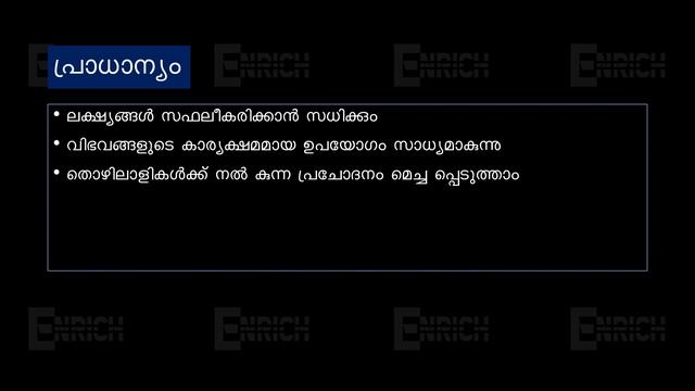 +2 BUSINESS , CHAPTER 8 | CONTROLLING | EXAM BASED, QUESTION PAPERS ANALYSING | MALAYALAM смотреть онлайн