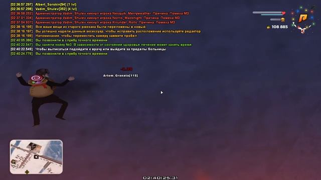 GTA SA MP 2023 01 16 02 40 11 смотреть онлайн