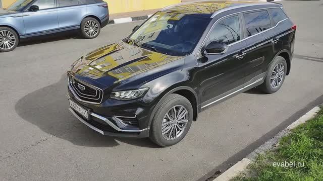 Geely Atlas Pro коврики в салон и багажник evabel.ru 8-800-222-48-45 смотреть онлайн