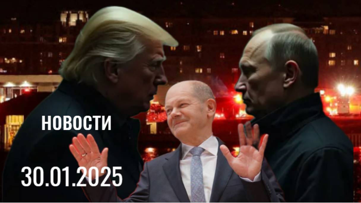 Крушение самолета в США.ТРАМП РАССЕКРЕТИЛ ДЕЛО ОБ УБИЙСТВЕ КЕННЕДИ. США освободители Германии от нац смотреть онлайн