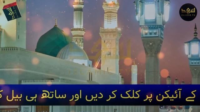 best zikr of Allah in the world | best zikr to make Allah happy | Allah ka behtreen zikr |saad rizv смотреть онлайн