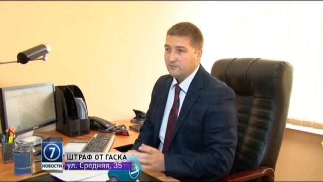 Битва ведомств: одесский ГАСК оштрафовал департамент городского хозяйства смотреть онлайн