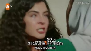 Ветреный 21 серия