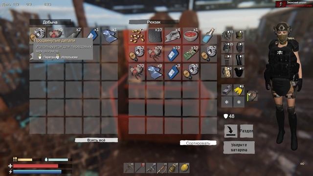 Sunkenland продвинутые детали бесконечно