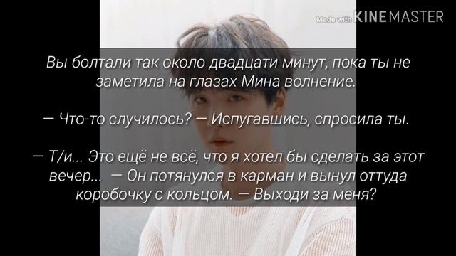 ТВОЙ ФИКТИВНЫЙ МУЖ/ МИН ЮНГИ/4/ смотреть онлайн
