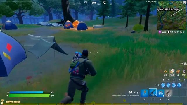 Fortnite1 Сезон. Серия 120 смотреть онлайн
