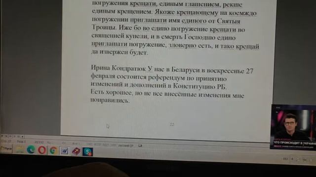 №2270. События дня.Сир.7:39 Во всех делах твоих помни о конце твоём, и вовек не согр... 26.02. 2022 смотреть онлайн