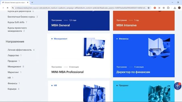 🎓 -30% Промокоды City Business School - Скидка на бизнес программы и курсы профпереподготовки смотреть онлайн