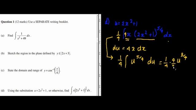 HSC 2005 Maths Extension 1 Solutions Q1 смотреть онлайн