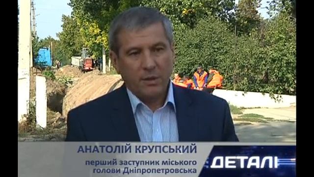 Проложили водопровод в с. Чапли смотреть онлайн