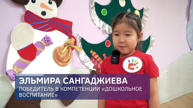 В Яр-Сале определили победителей институционального этапа конкурса «Юный мастер» смотреть онлайн