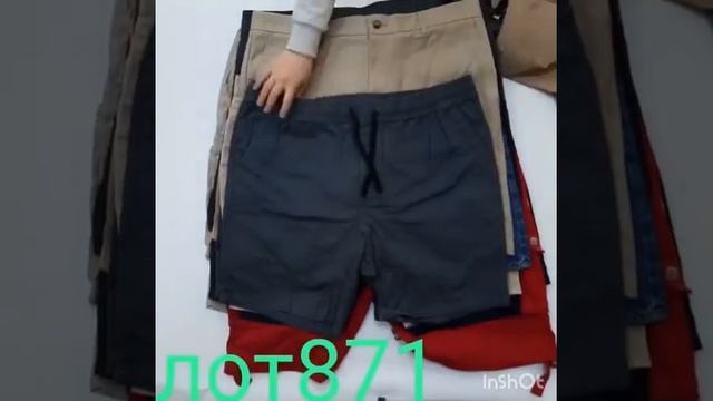 ✅SHORTS MIX XL ✅✔КАТЕГОРИЯ КРЕМ✔ЛОТ 871.✔Вес 20 кг - 11 $/кг✔Цена за упаковку 17150 руб. смотреть онлайн