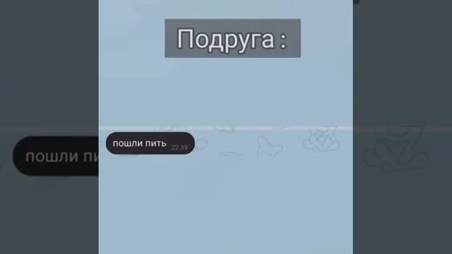 Я больше не пью | тоже я | прикол смотреть онлайн
