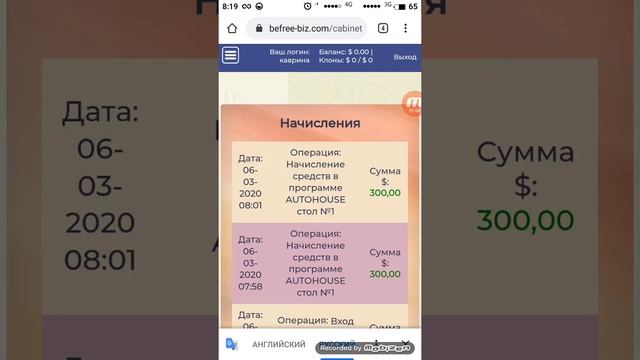 Утро началось не с кофе) смотреть онлайн