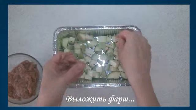Запеченные кабачки смотреть онлайн