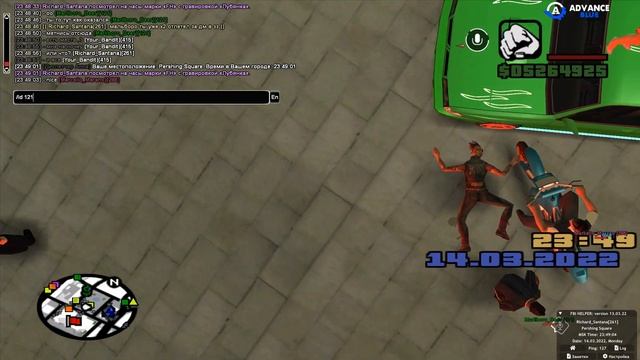 gta sa 2022 03 14 23 48 51 628 смотреть онлайн