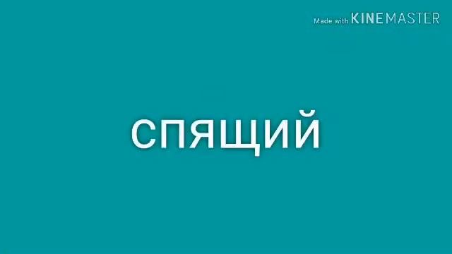 Скеч|типы учеников|новое видео|сестрички Ко - ника Ко смотреть онлайн