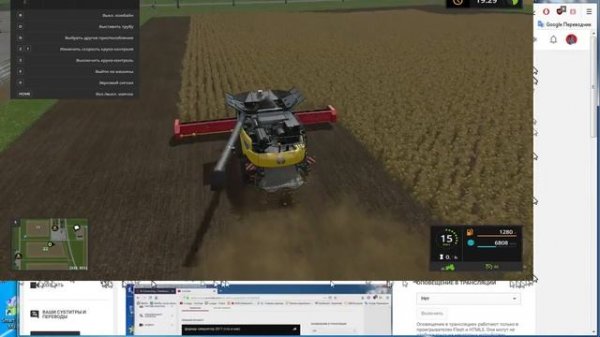 фермер симулятор 2017 (что и как)