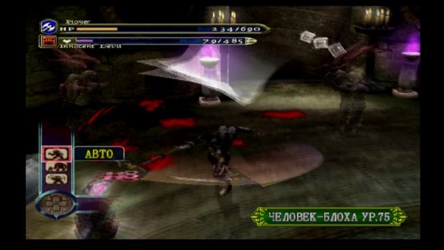 (#26) Прохождение Castlevania curse of darkness смотреть онлайн