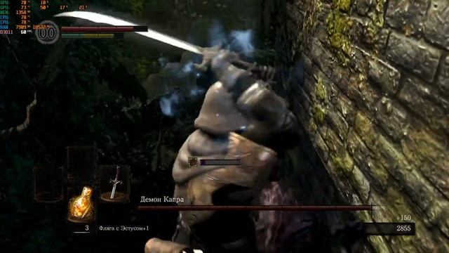 Муж 3 часа играет в дс 1 смотреть онлайн