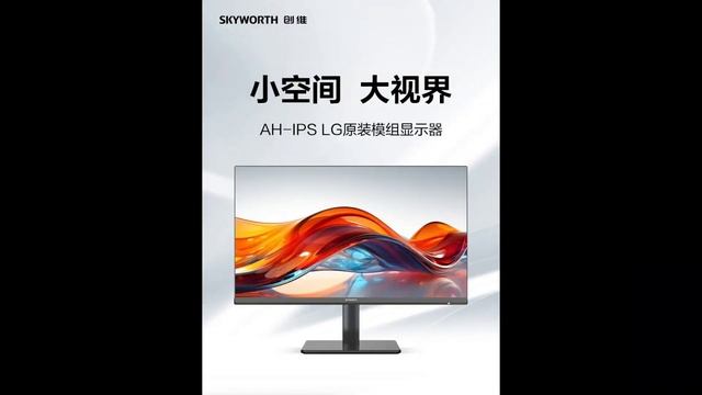 Skyworth’s new gaming monitor 23.8-inch AH-IPS 1080p 100Hz panel смотреть онлайн