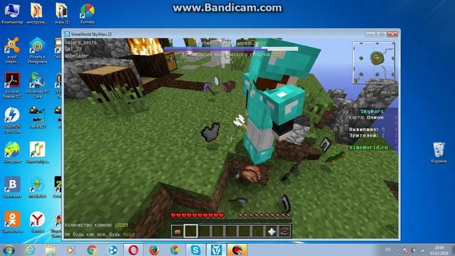bandicam 2016 03 03 18 04 55 339 смотреть онлайн