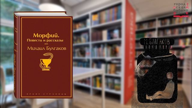 Урок – беседа «Книги, которые должен прочитать современный человек» смотреть онлайн