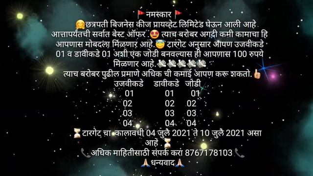 Best business Offer and zero investment смотреть онлайн