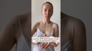 Как наносить сыворотку для лица, три способа + роллер массажер