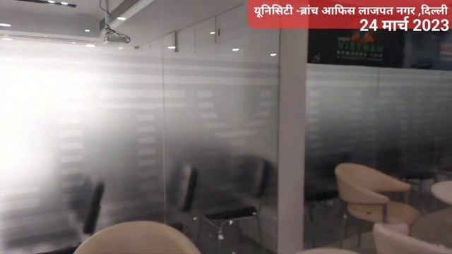 UNICITY | BRANCH OFFICE - LAJPATNAGAR , NEW DELHI | BEST PLACE to do unicity business PRESENTATION смотреть онлайн