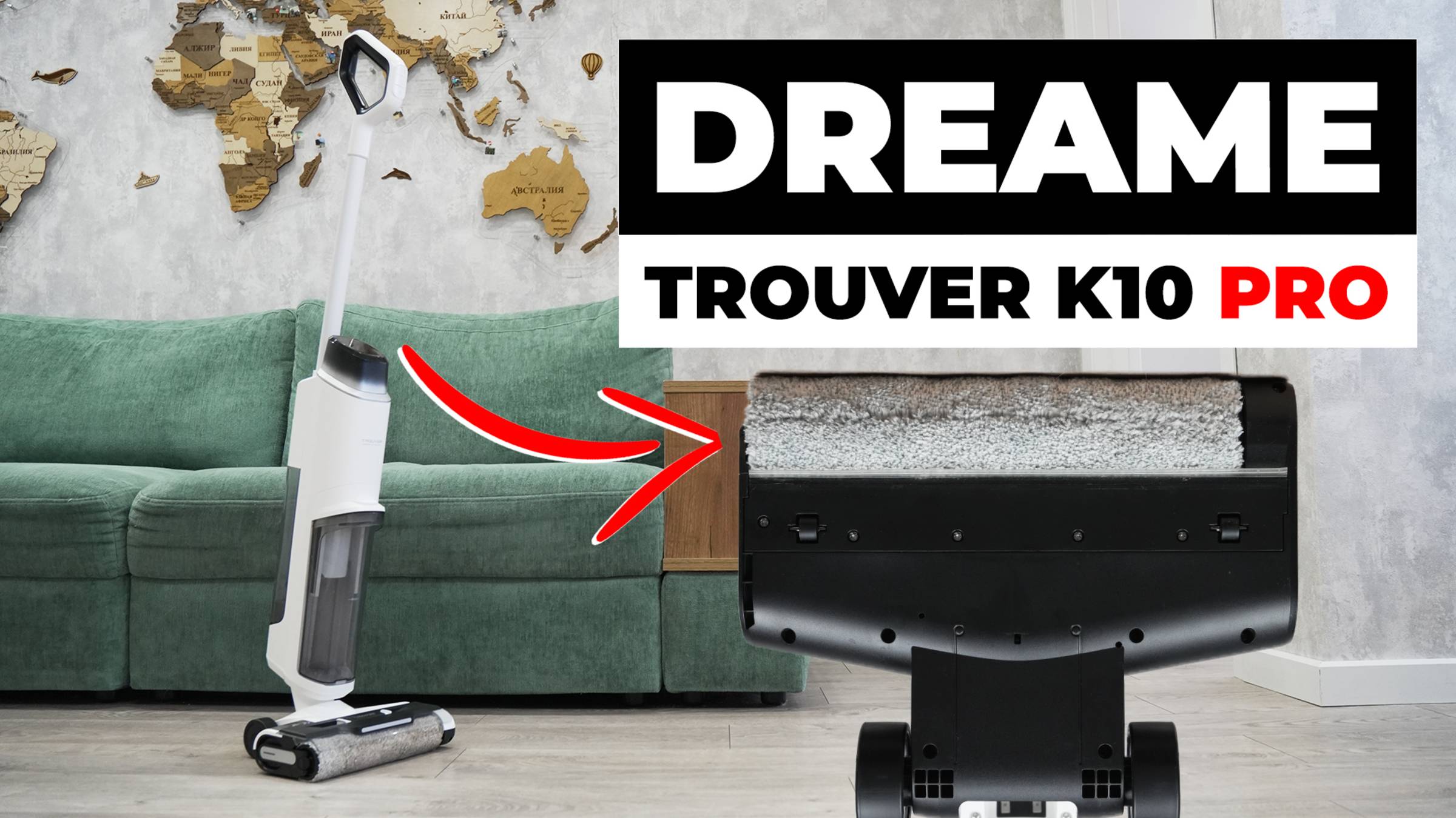 Dreame Trouver K10 Pro: промывает у края, обеззараживает воду, распознает загрязнения! ОБЗОР и ТЕСТ смотреть онлайн