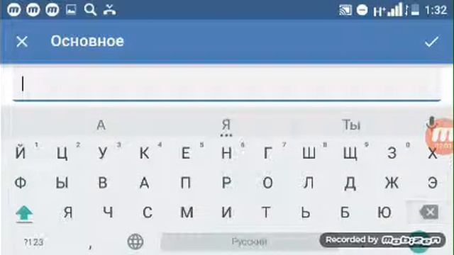 Как поменять фотку в вкантакте смотреть онлайн