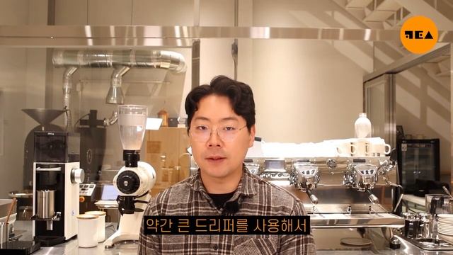 2019 KBrC 챔피언이 알려주는 디팅 807 랩스윗과 말코닉 EK43S의 그라인더에 따른 커피향미차이비교 (그라인더, EP.4-1) смотреть онлайн
