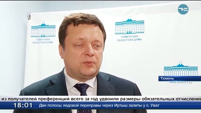 С господдержкой смотреть онлайн
