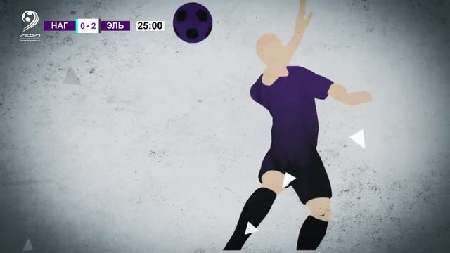 Наглецы 🆚 Эльдорадо. Weekend Cup смотреть онлайн