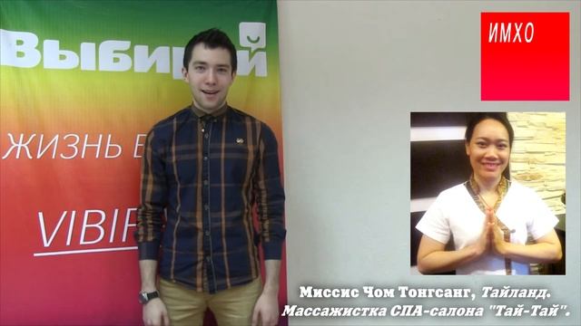 Видеоверсия журнала "Выбирай" (Наб.Челны) - Выпуск 2 смотреть онлайн