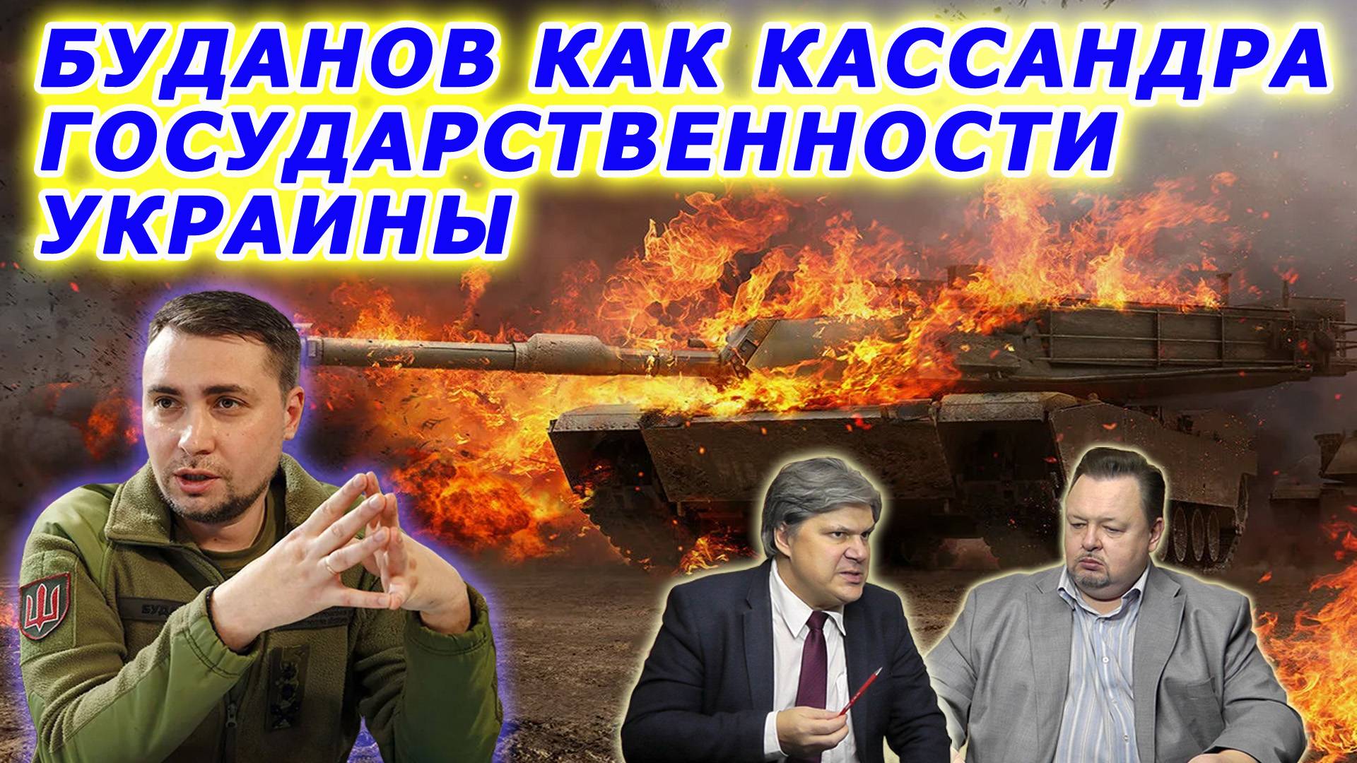 Николай Сорокин. Исторические откровения Трампа: мели Емеля - твоя неделя. Совинформбюро. Часть 1. смотреть онлайн