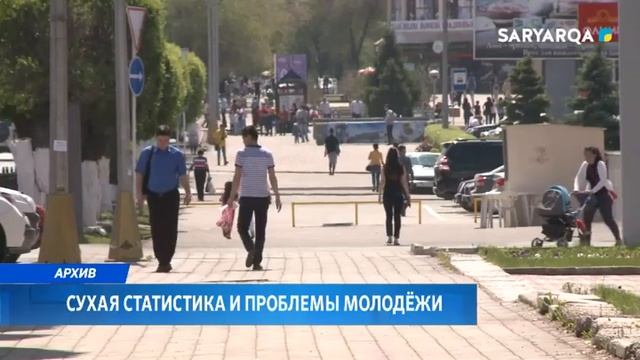 Сухая статистика и проблемы молодёжи смотреть онлайн