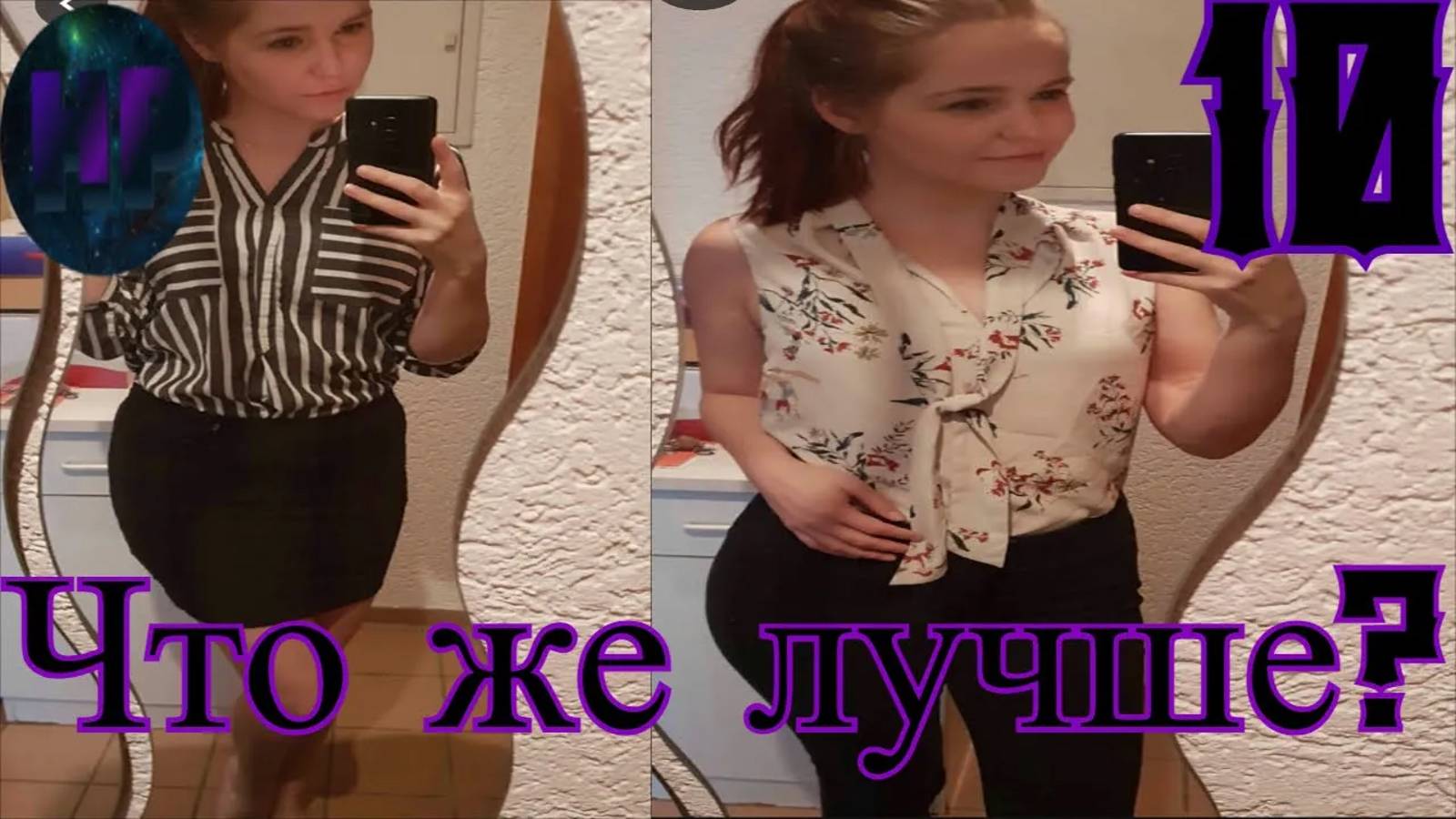 10 - Неожиданное свидание! - Прохождение Duskwood 3 эпизод смотреть онлайн