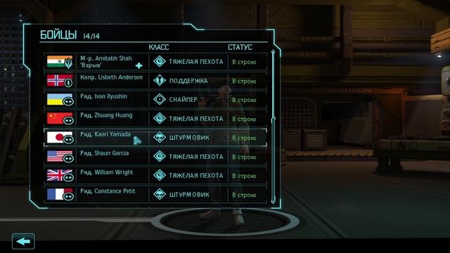 Дожили до «ПАНЦИРКИ» | 21 галка на легенде + терминаторе | XCOM: Enemy Within | 9 часть смотреть онлайн
