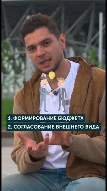 Как избежать проблем на стройке? смотреть онлайн